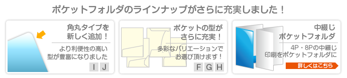 全国最安クラス