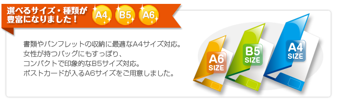 全国最安クラス